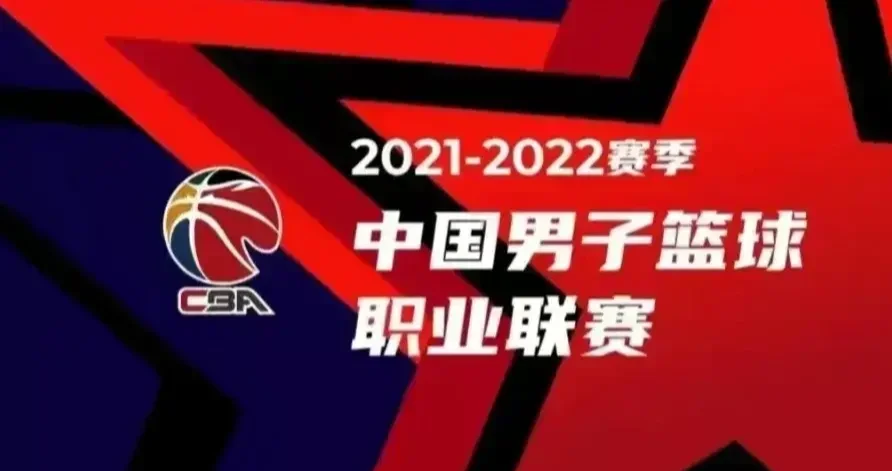 开云体育下载-北京首钢踢进关键球，赢得一场胜利