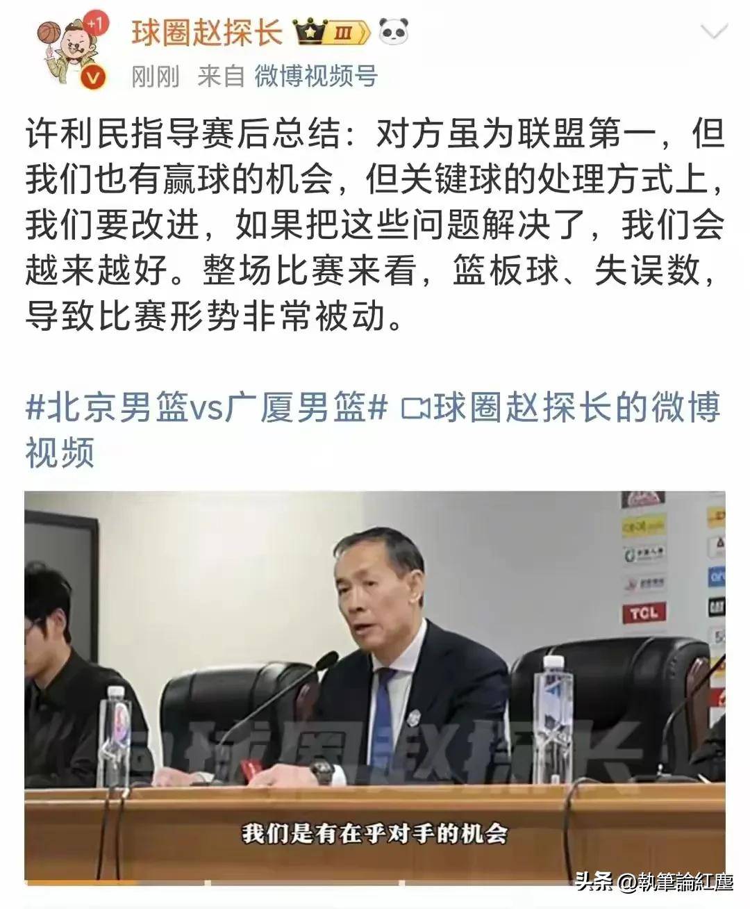 北京首钢踢进关键球,赢得一场胜利 北京首钢踢进关键球,赢得一场胜利