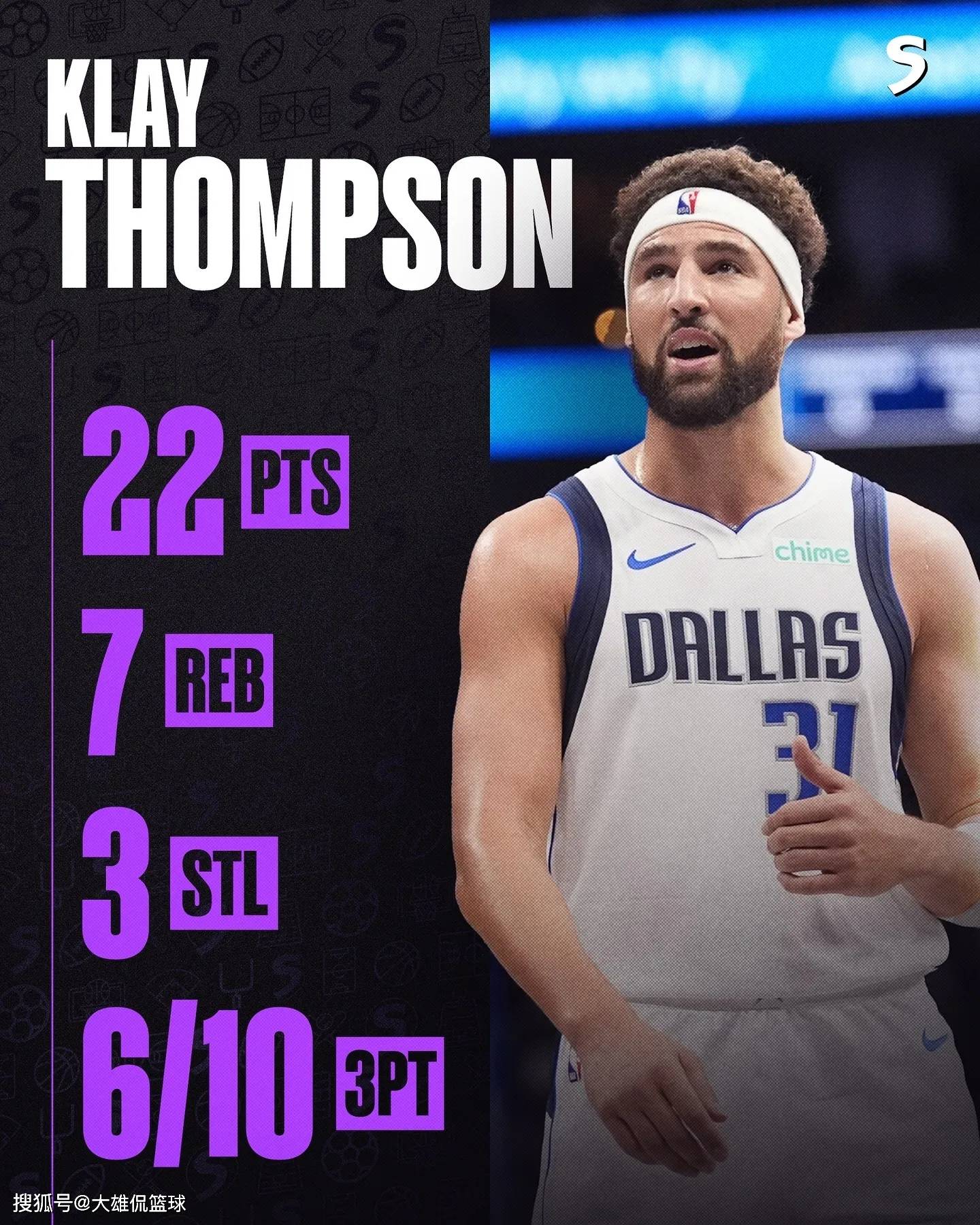 开云体育平台APP-马刺客场战胜独行侠，实现翻盘！