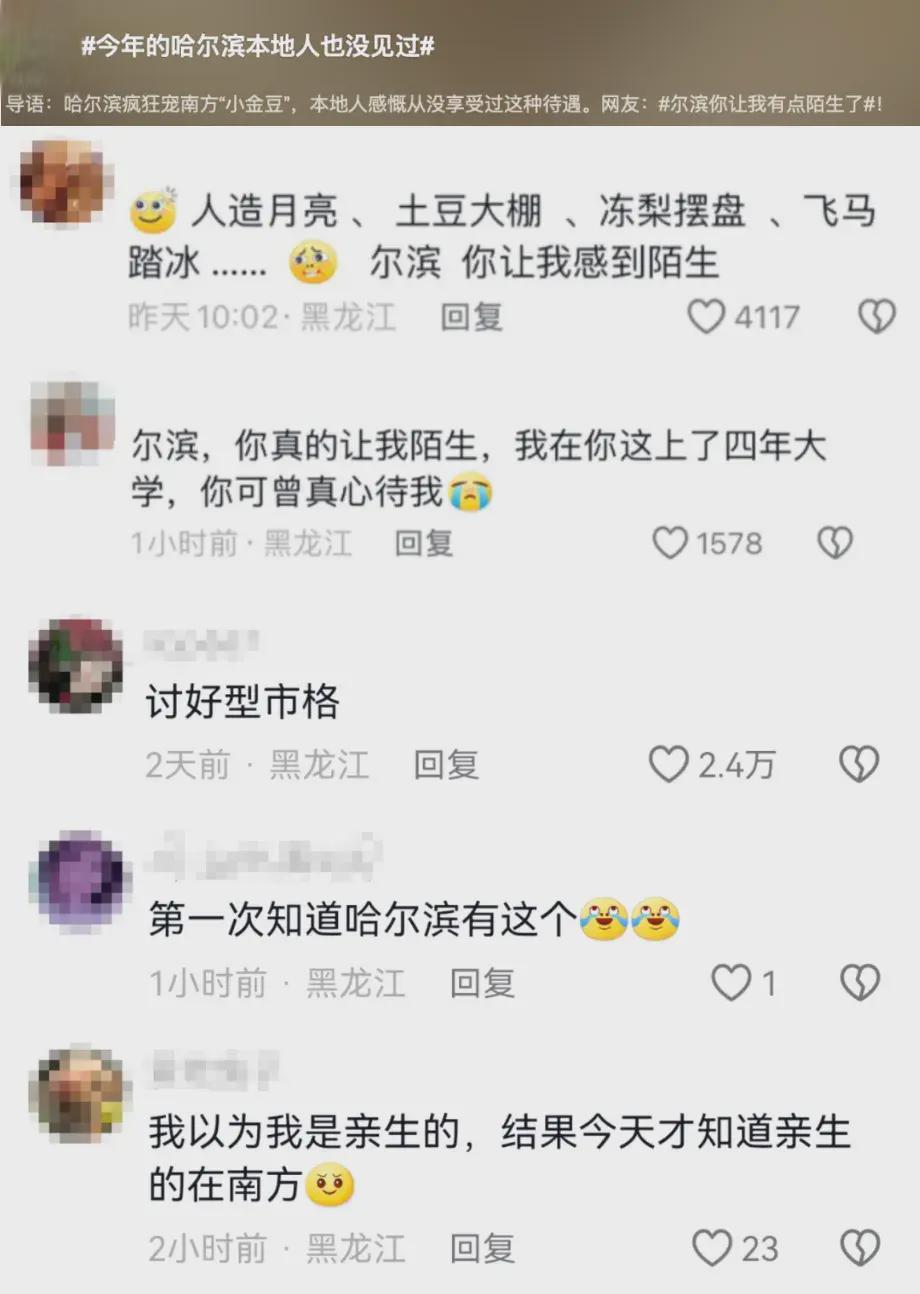 开云体育APP下载-关于排名垫底的球队突然爆发，逆袭之路已可预见的信息