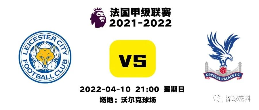 开云平台-莱斯特城主场大胜重返欧战区积分榜前列的简单介绍