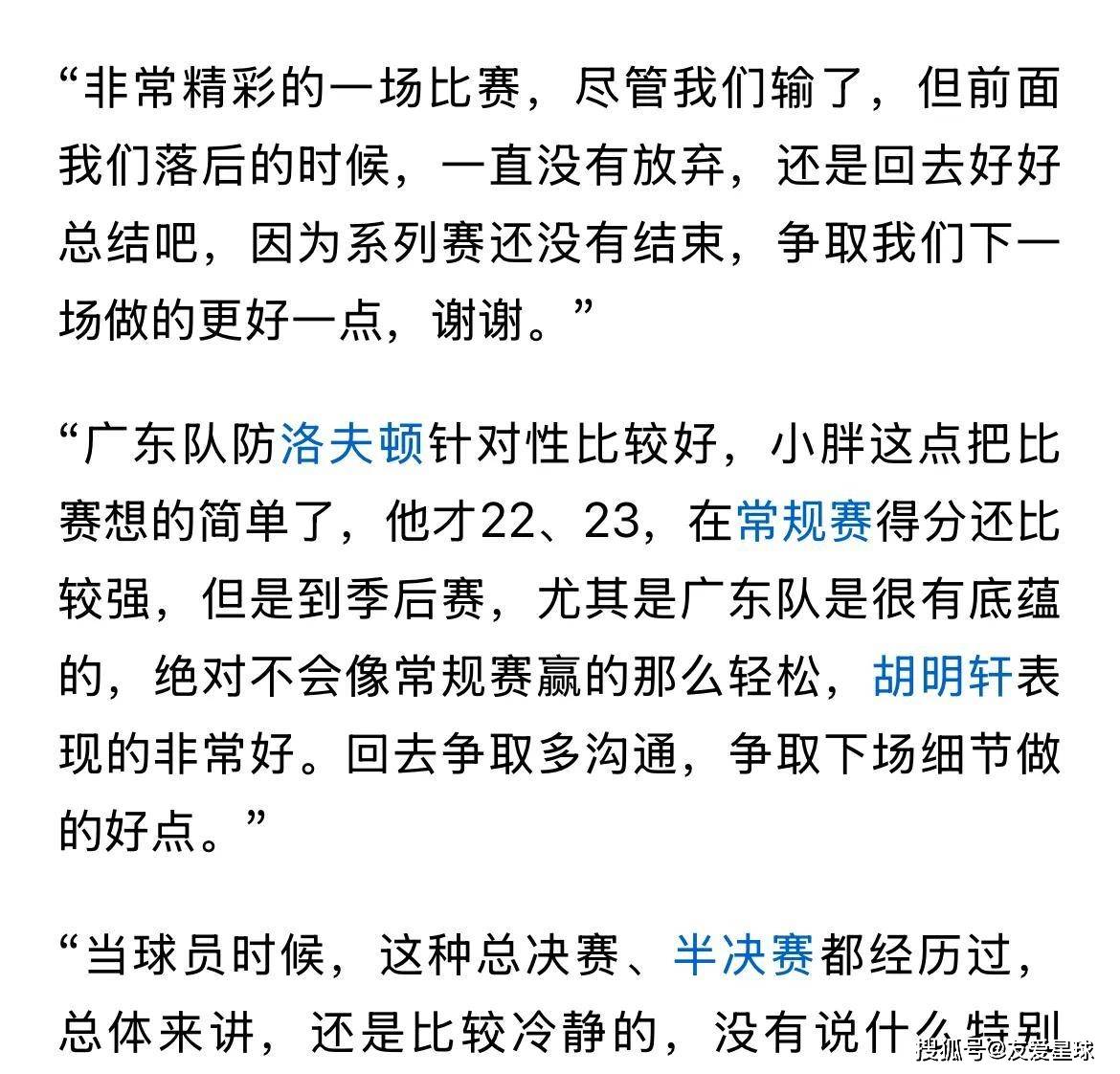 球场上的较量,胜负之间无法预测 球场上的较量,胜负之间无法预测