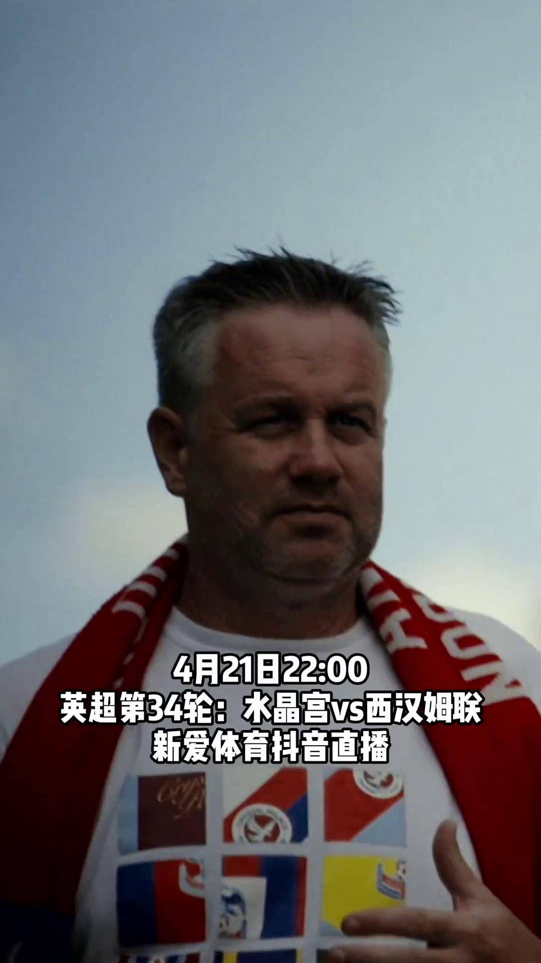 开云体育入口-包含西汉姆备战水晶宫，努力获得好成绩的词条