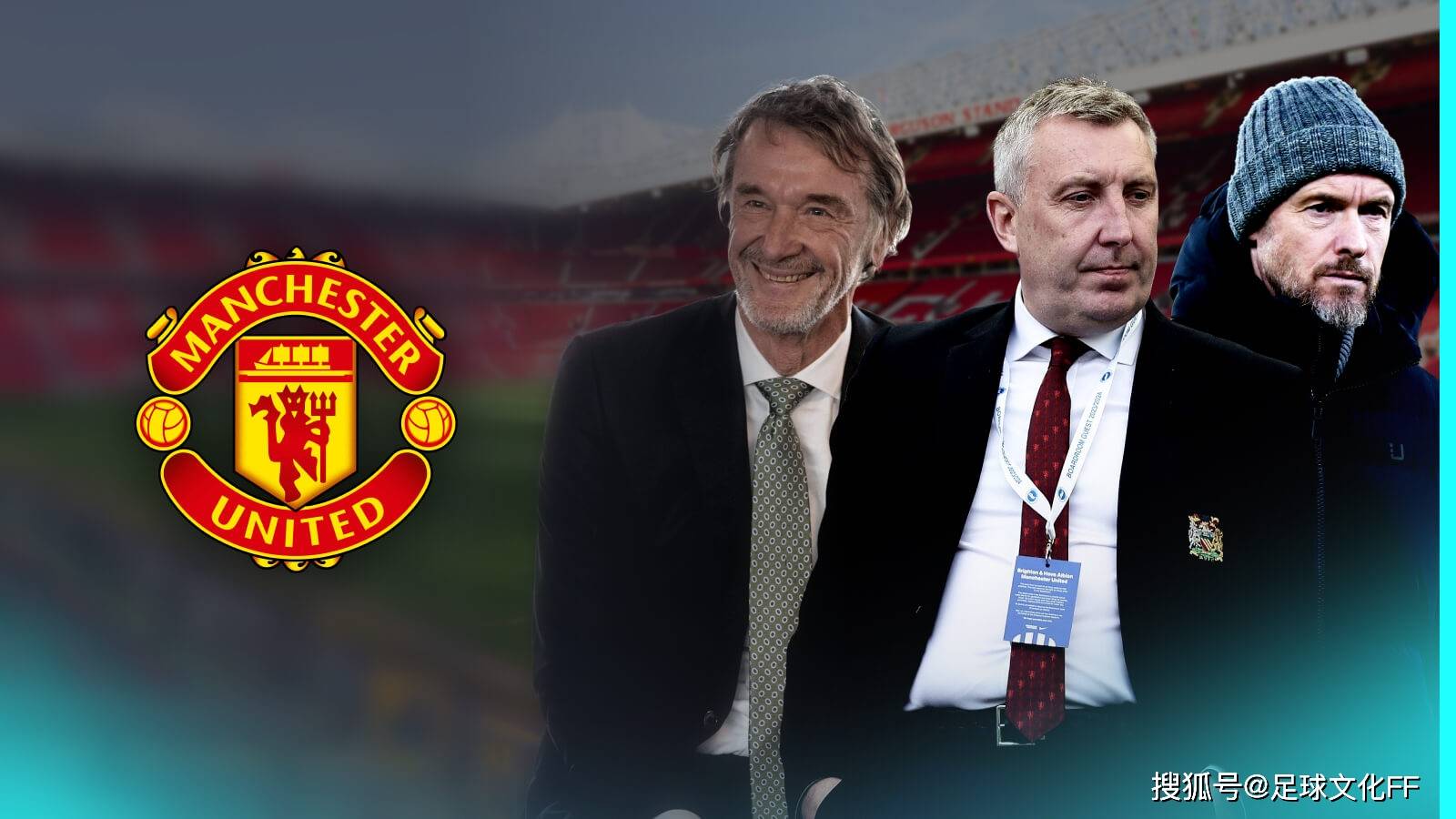 曼联遭遇惨败,欧冠之路终结 曼联遭遇惨败,欧冠之路终结