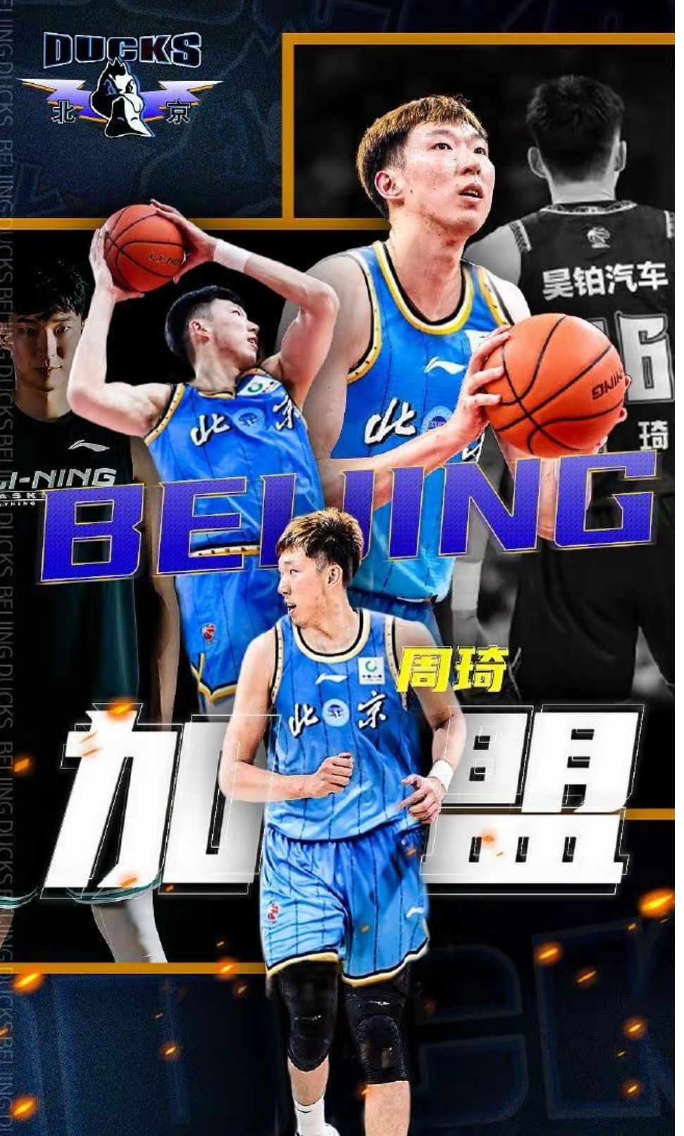 开云官网-中国篮球职业赛事的最新转会消息