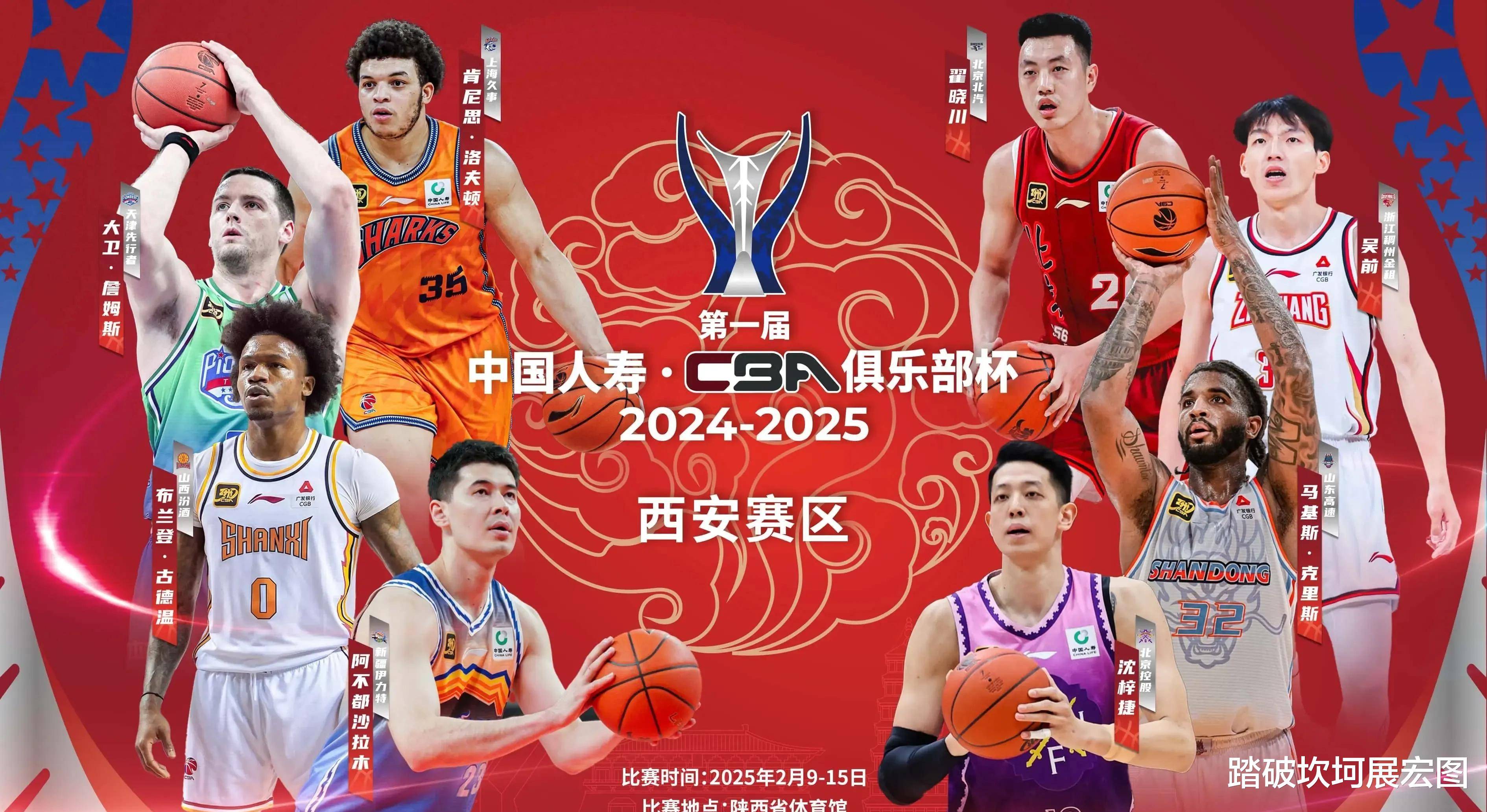 中国篮球职业赛事的最新转会消息 中国篮球职业赛事的最新转会消息