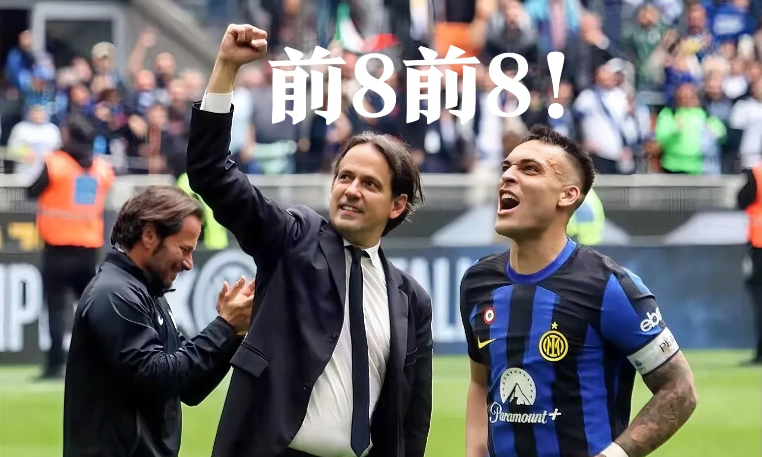 国米再战降级队伍,欧冠梦想一步之遥的简单介绍 国米再战降级队伍,欧冠梦想一步之遥的简单介绍