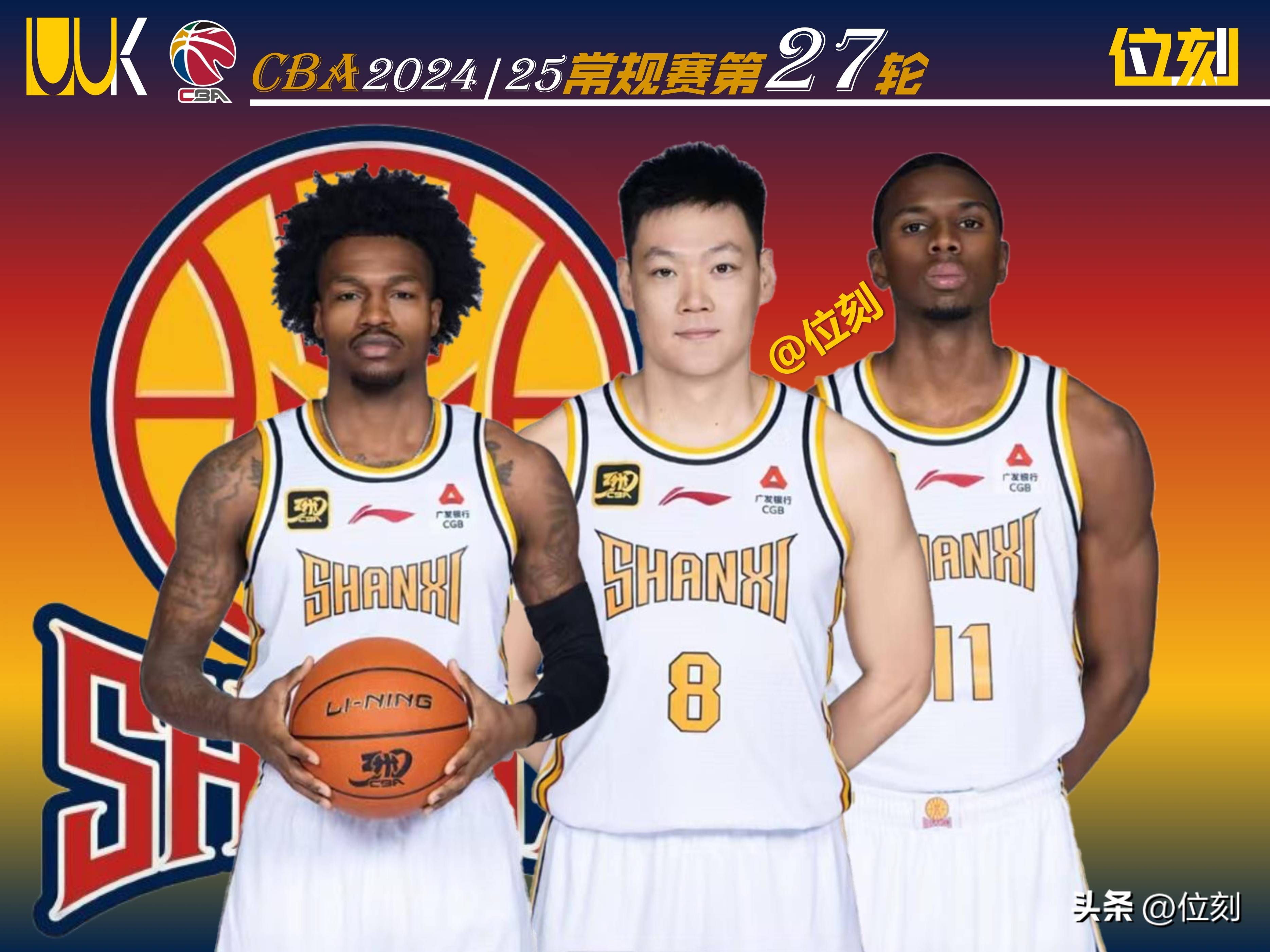 山西男篮逆袭胜利,主场反超江苏队 山西男篮逆袭胜利,主场反超江苏队