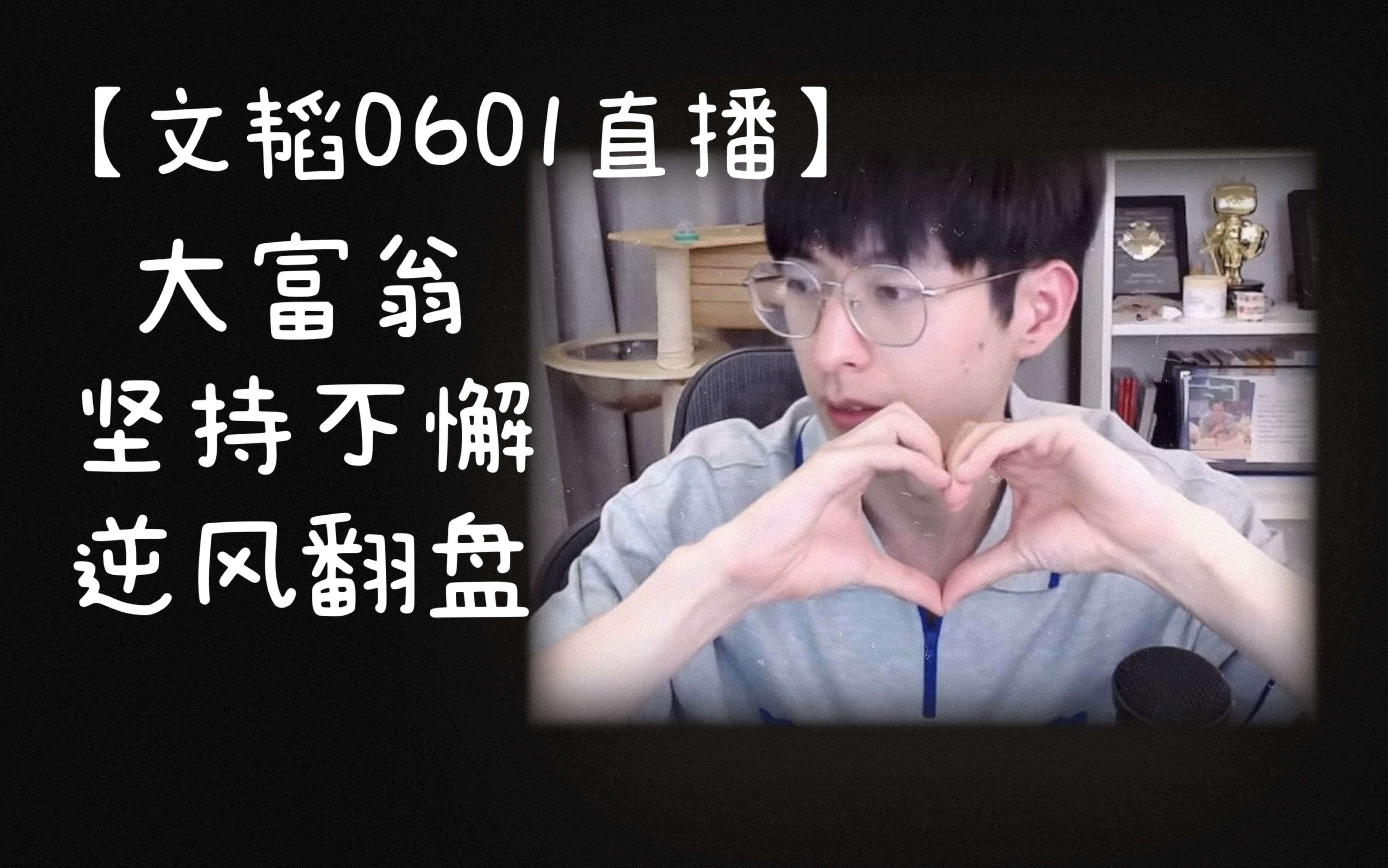 关于冲上云霄！球队拼命一搏，最终成功翻盘的信息