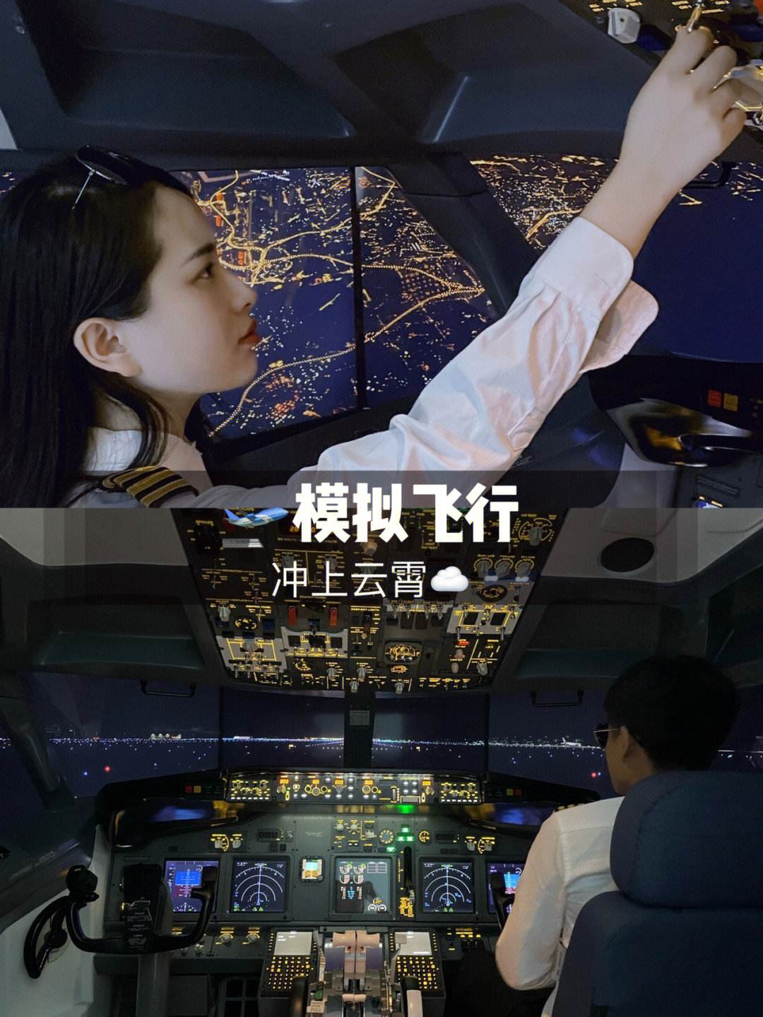 关于冲上云霄！球队拼命一搏，最终成功翻盘的信息