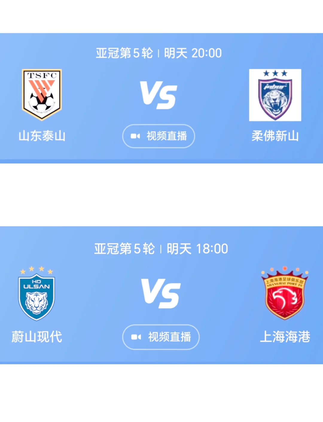 亚冠赛事受到全球关注，多支争霸队伍登场的简单介绍