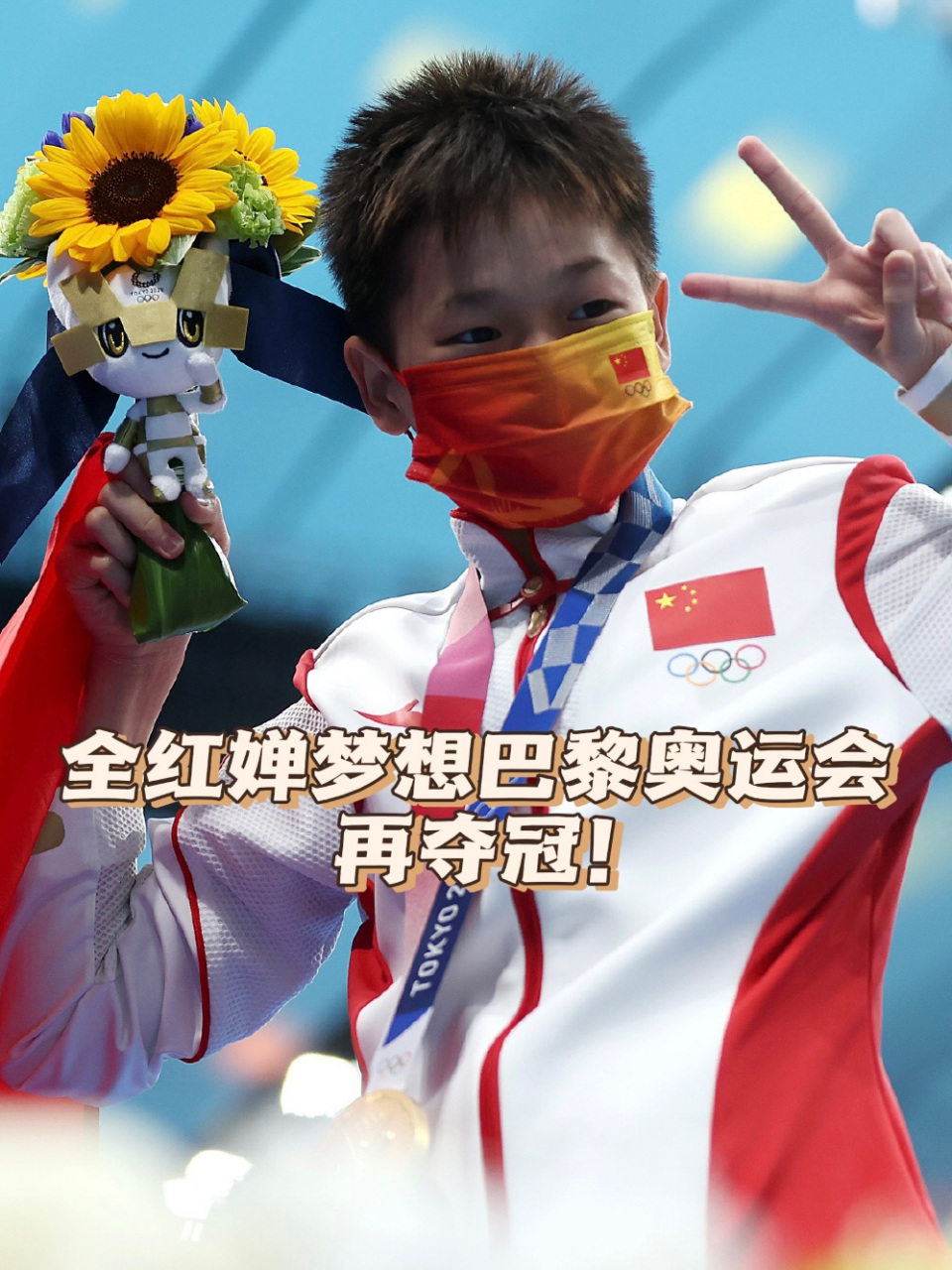 跳水比赛法国选手实力获得冠军