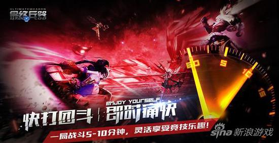 瞩目对决中,最终胜利属于哪一方 瞩目对决中,最终胜利属于哪一方