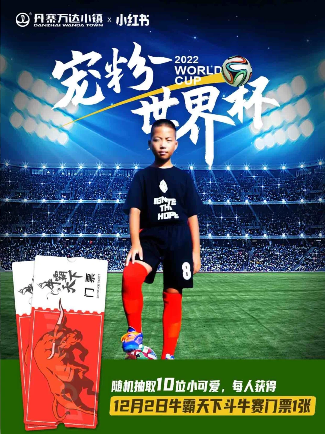 开云APP-关于点燃激情：北美足球冠军争夺战拉开序幕的信息