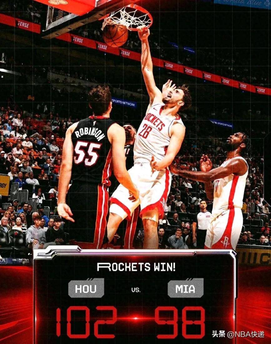 火箭大胜鹈鹕,哈登三分开火的简单介绍 火箭大胜鹈鹕,哈登三分开火的简单介绍