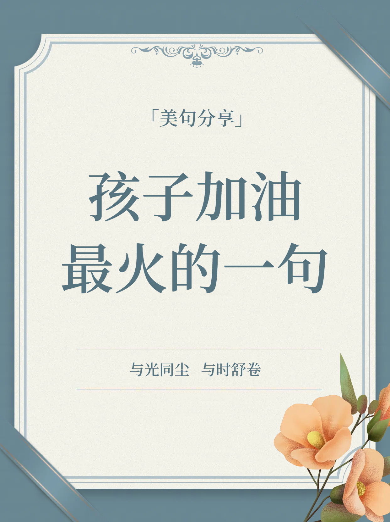 开云体育登录-胜利背后是无数次努力和拼搏的结果