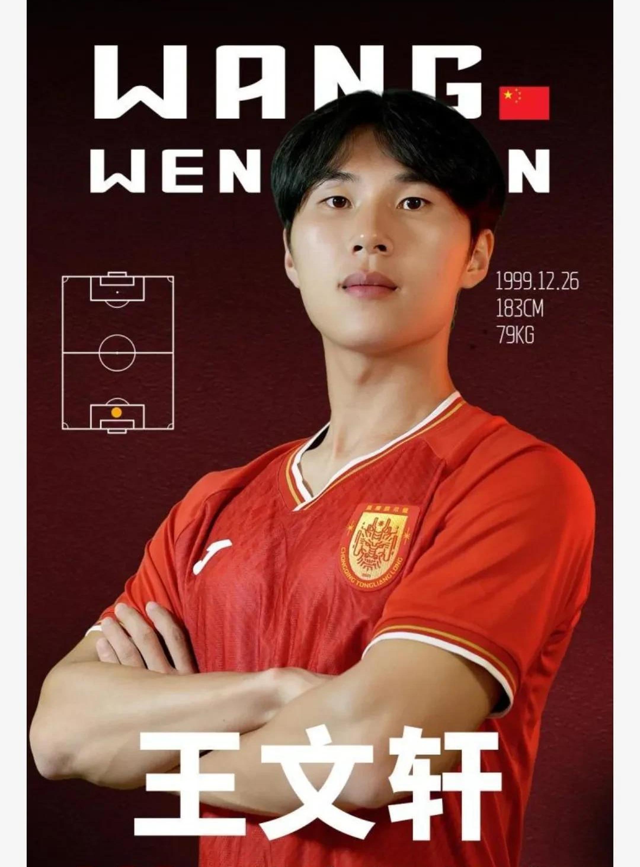 球队主帅突发意外引发球迷忧虑 球队主帅突发意外引发球迷忧虑