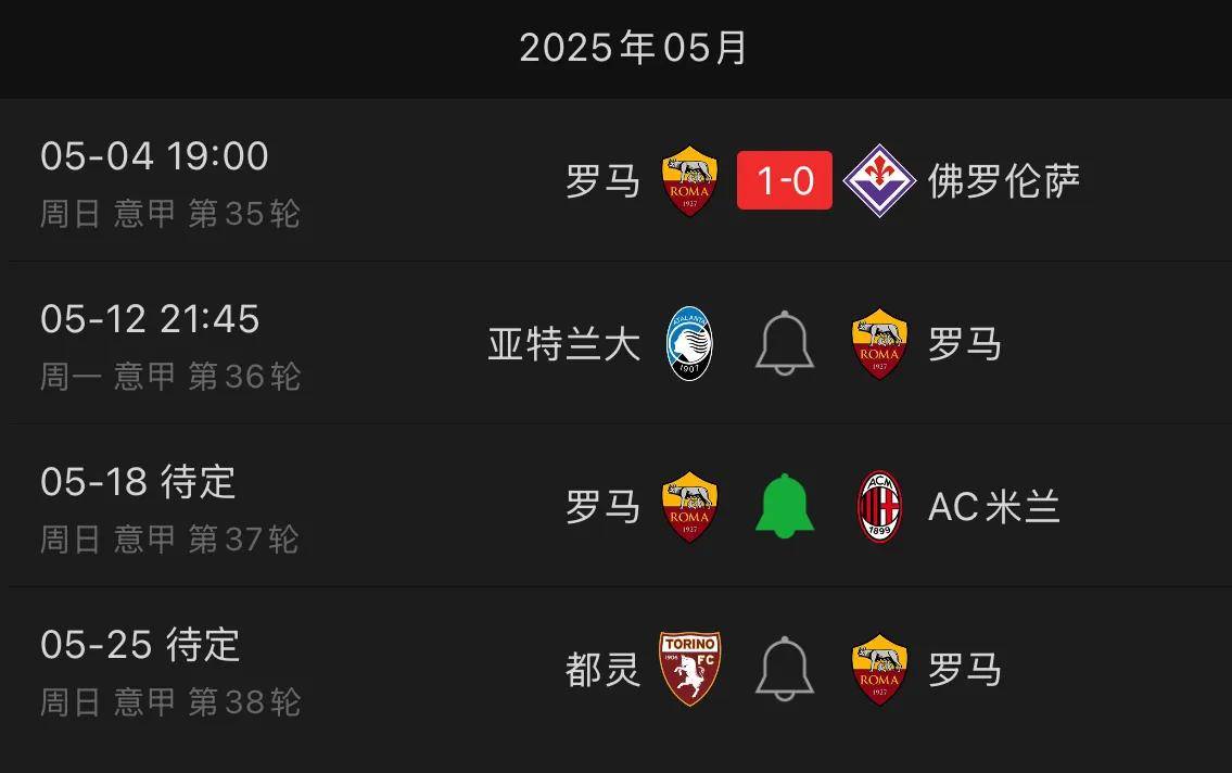 开云体育APP下载-包含罗马主场战平AC米兰，积分榜次序保持不变的词条