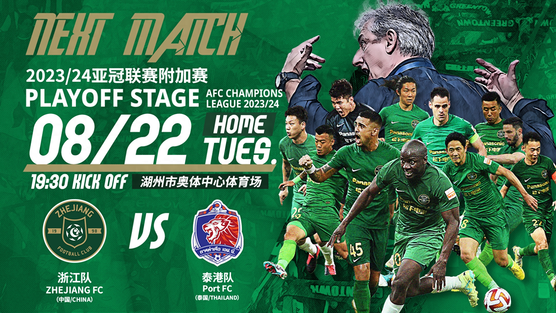 香港队客场胜利,争取季后赛资格的简单介绍 香港队客场胜利,争取季后赛资格的简单介绍