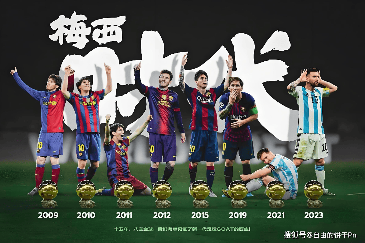 开云体育官方网站-巴塞罗那连胜，梅西领衔