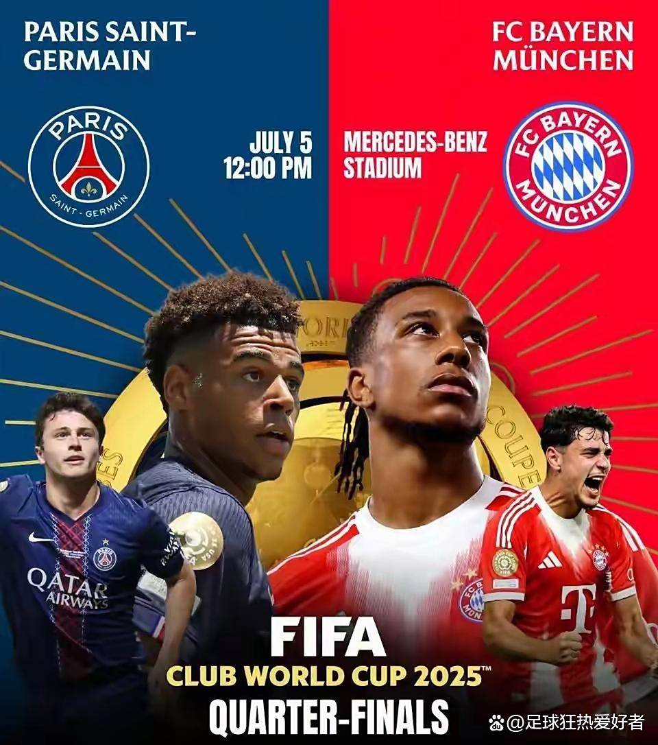 蒂亚戈远射破门,拜仁慕尼黑力克晋级对手的简单介绍 蒂亚戈远射破门,拜仁慕尼黑力克晋级对手的简单介绍