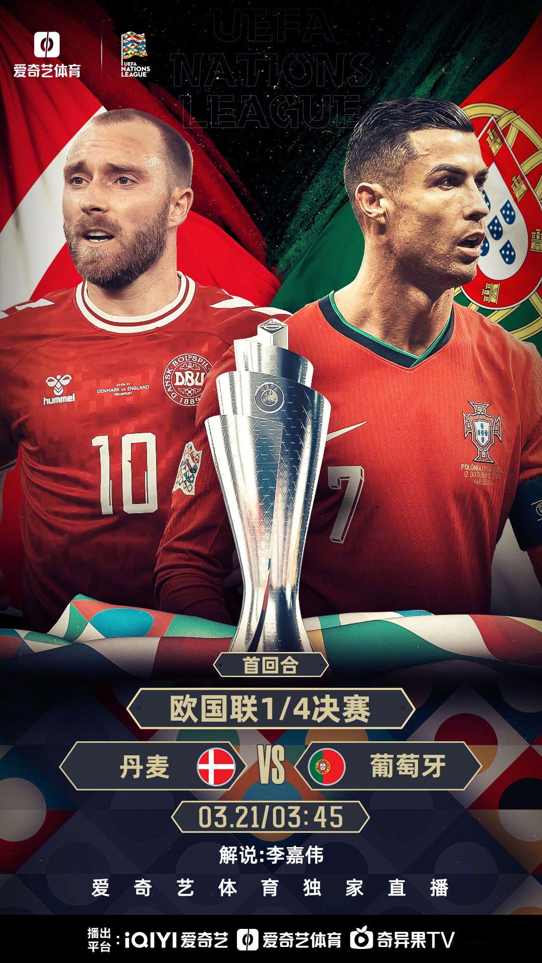 包含摩尔多瓦逆转土耳其,欧国联小组赛风雨飘摇的词条 包含摩尔多瓦逆转土耳其,欧国联小组赛风雨飘摇的词条