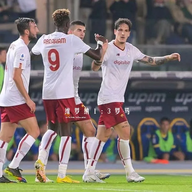 悬念揭晓!阿贾克斯对决莱比锡 悬念揭晓!阿贾克斯对决莱比锡