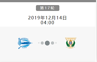 开云下载-阿拉维斯队告捷，重返保级区域的简单介绍