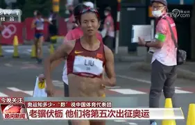 赞比亚田径选手破风疾奔夺冠