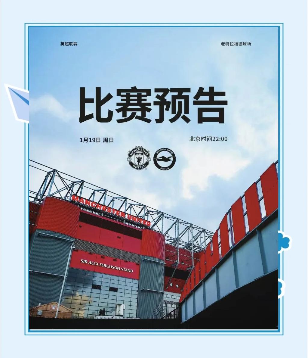 开云体育入口-热刺连胜终结！不敌埃弗顿遭遇失利