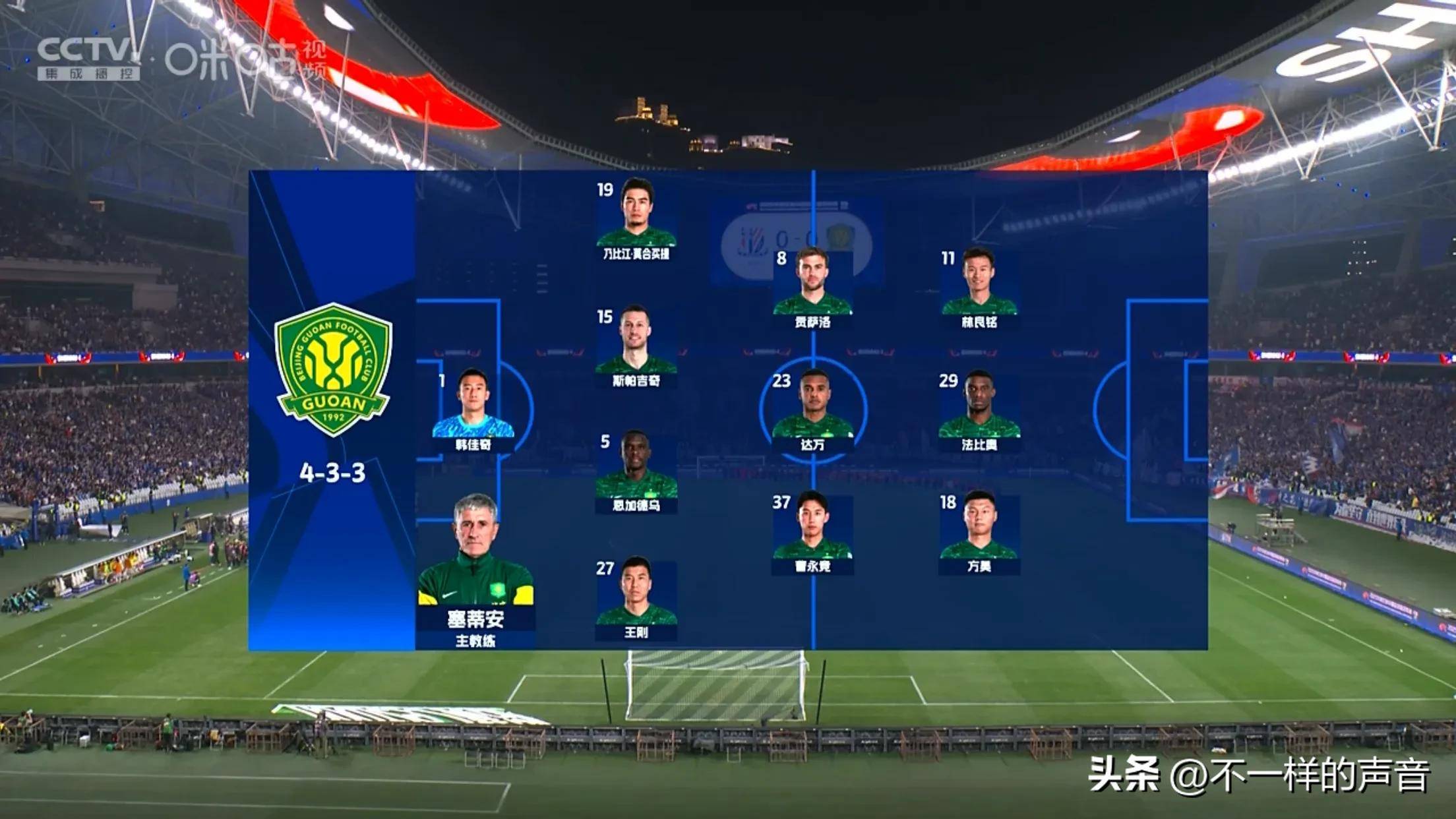 恒大战平国安队，中超排名变化微小