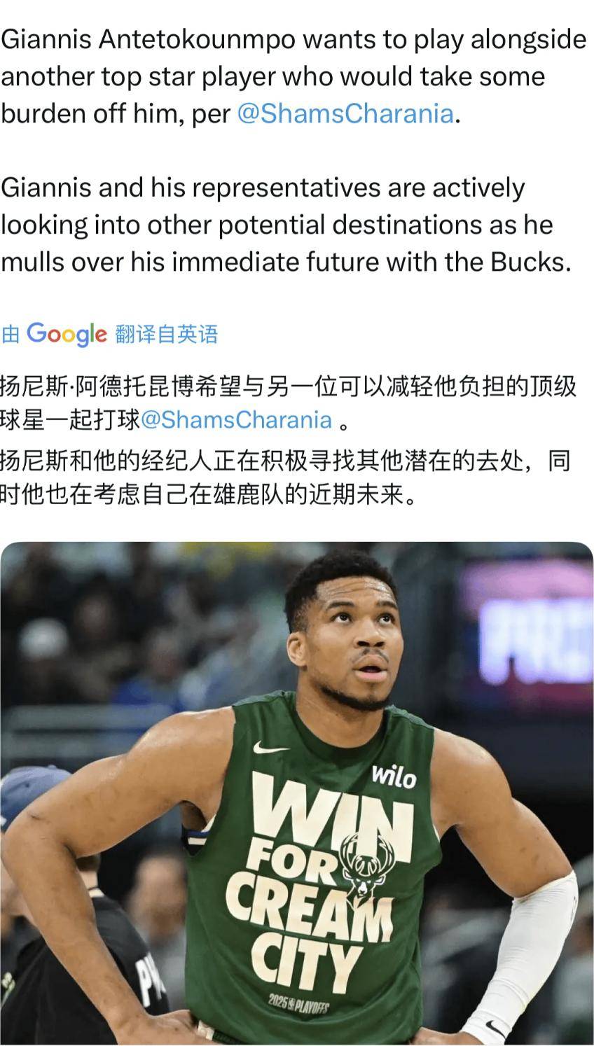 包含火箭客场不敌太阳，遭遇季后赛抢位之战失利的词条