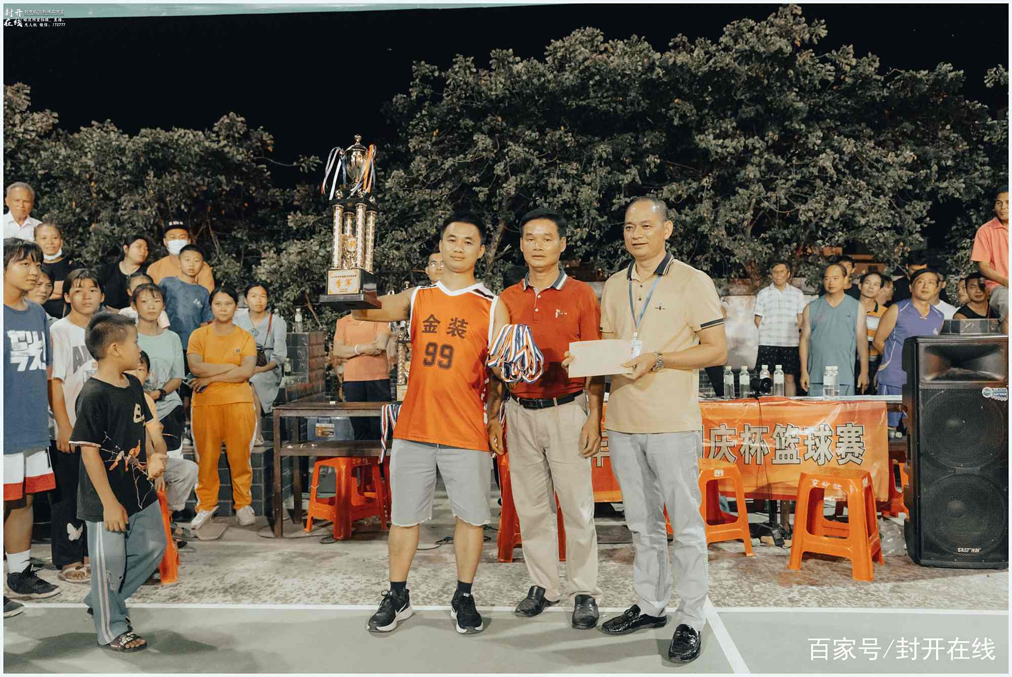 开云体育官方网站-篮球队员涉嫌赛后冲突，解说员分析原因的简单介绍