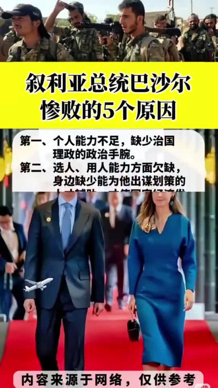 开云体育中国-沙尔克客场遭遇困难，保级艰难局面接踵而至的简单介绍