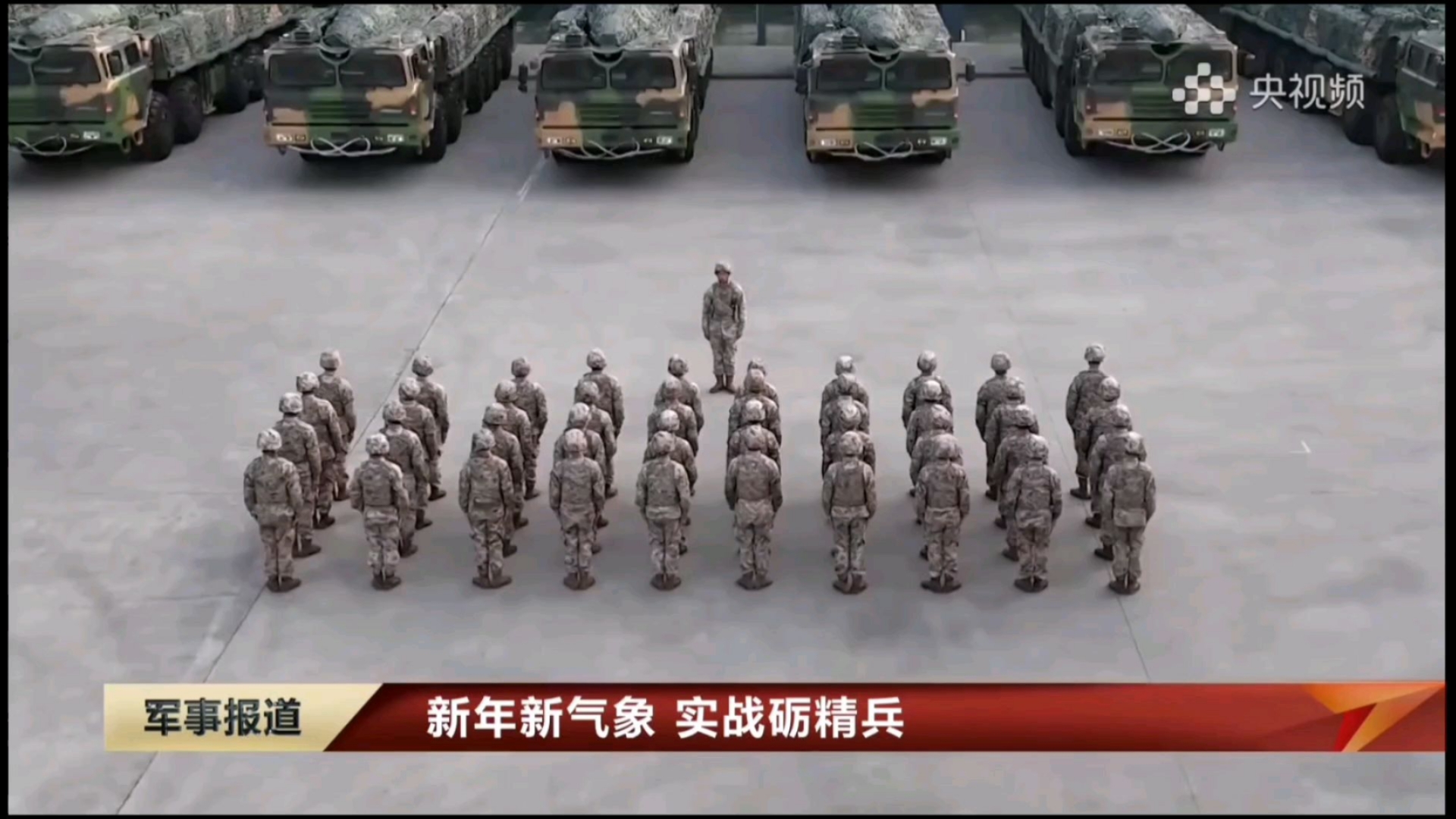 火箭发力，排名飙升展现新气象