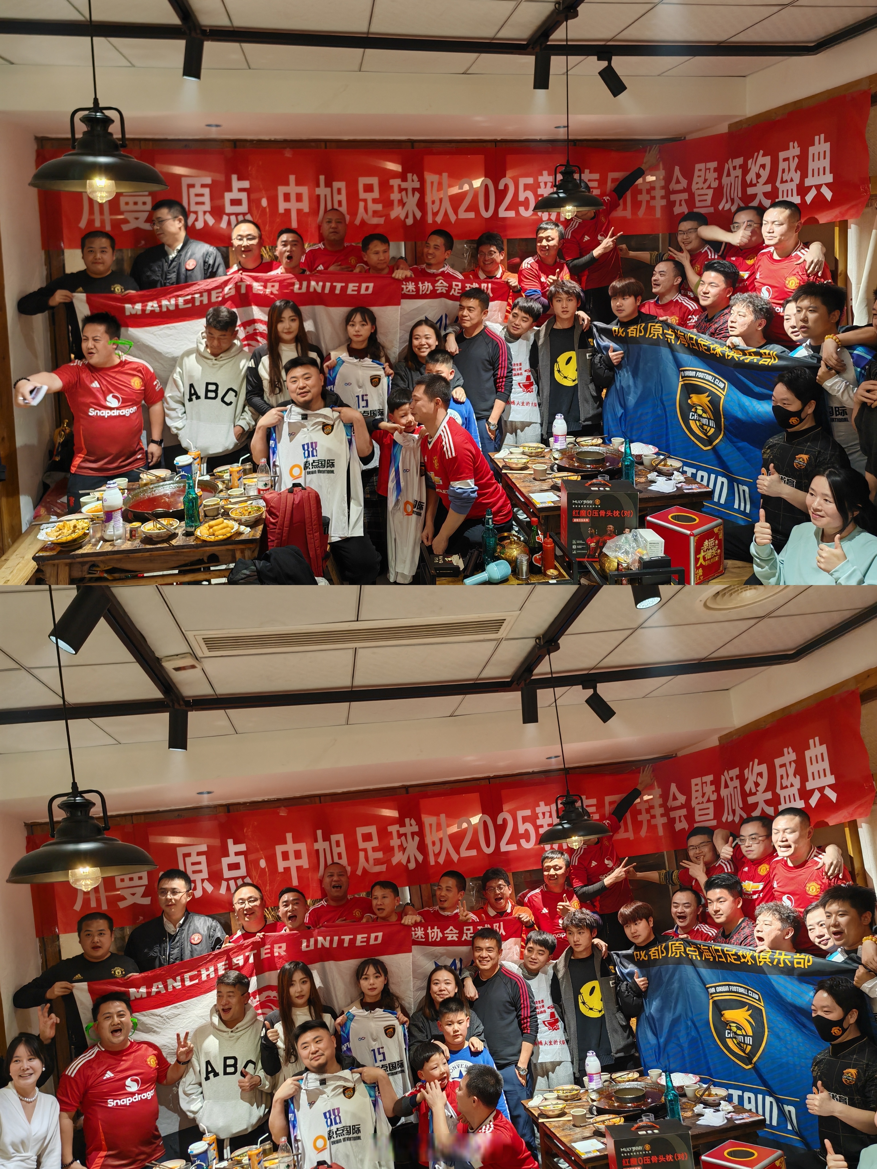 开云APP-足球球队举办庆功宴，感谢赞助商与球迷支持