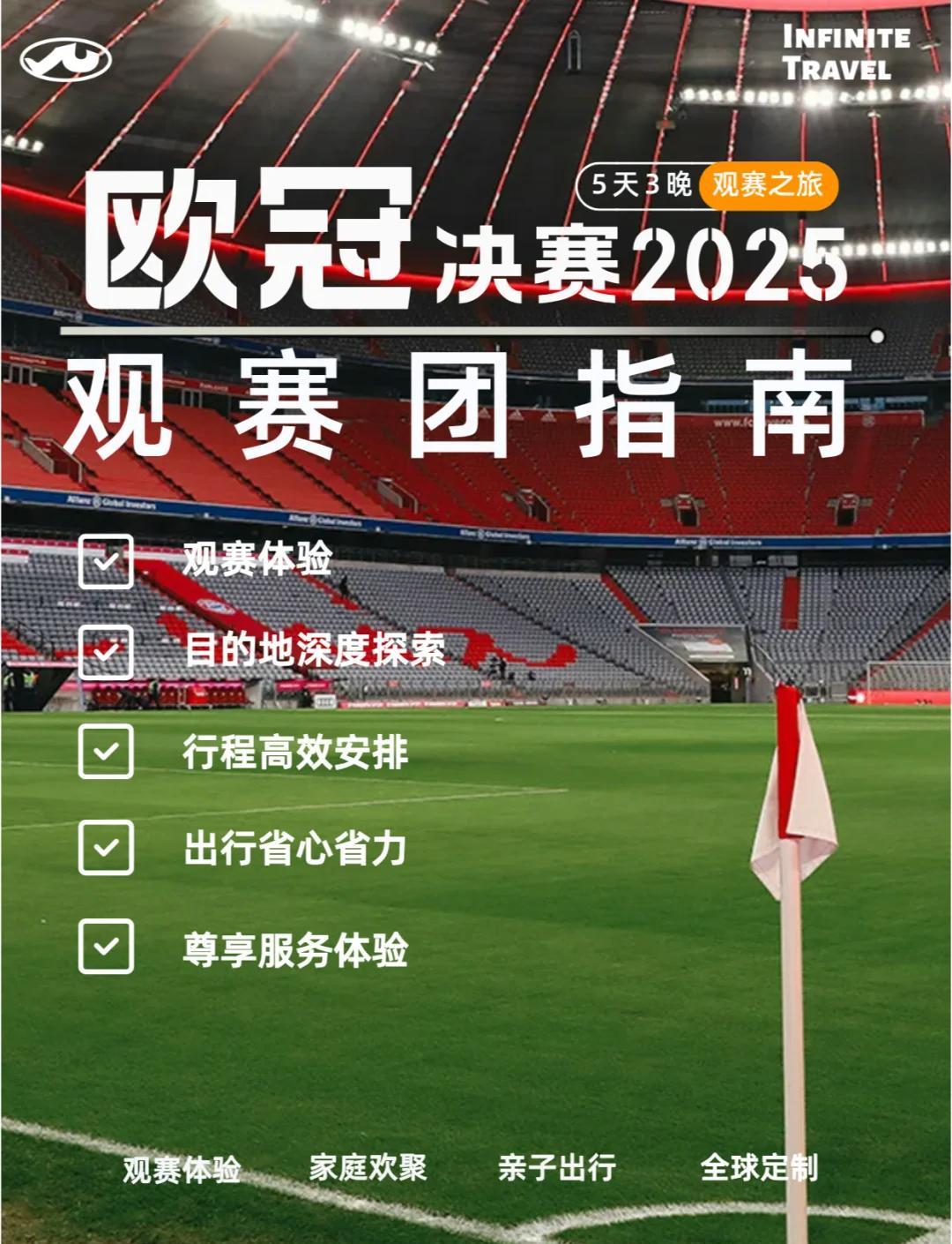 关于德国队欧预赛关键战胜，晋级前途一片光明的信息