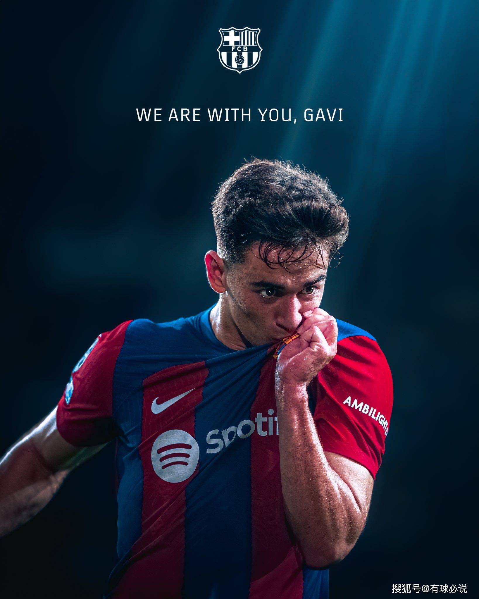 塞维利亚连平热身，确保球员回归综合