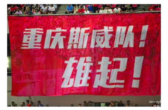 开云体育下载-重庆斯威队力克对手，取得惊险胜利的简单介绍