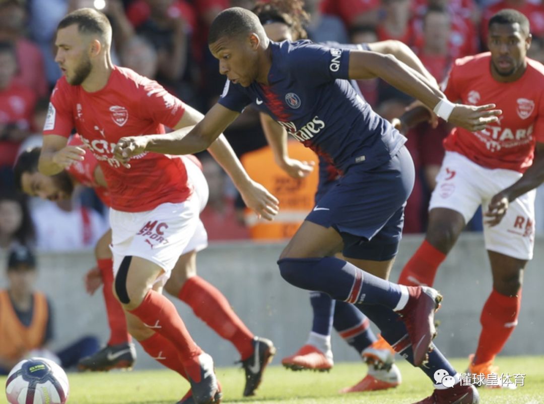 开云APP-南特不敌安格斯，遭遇联赛连败