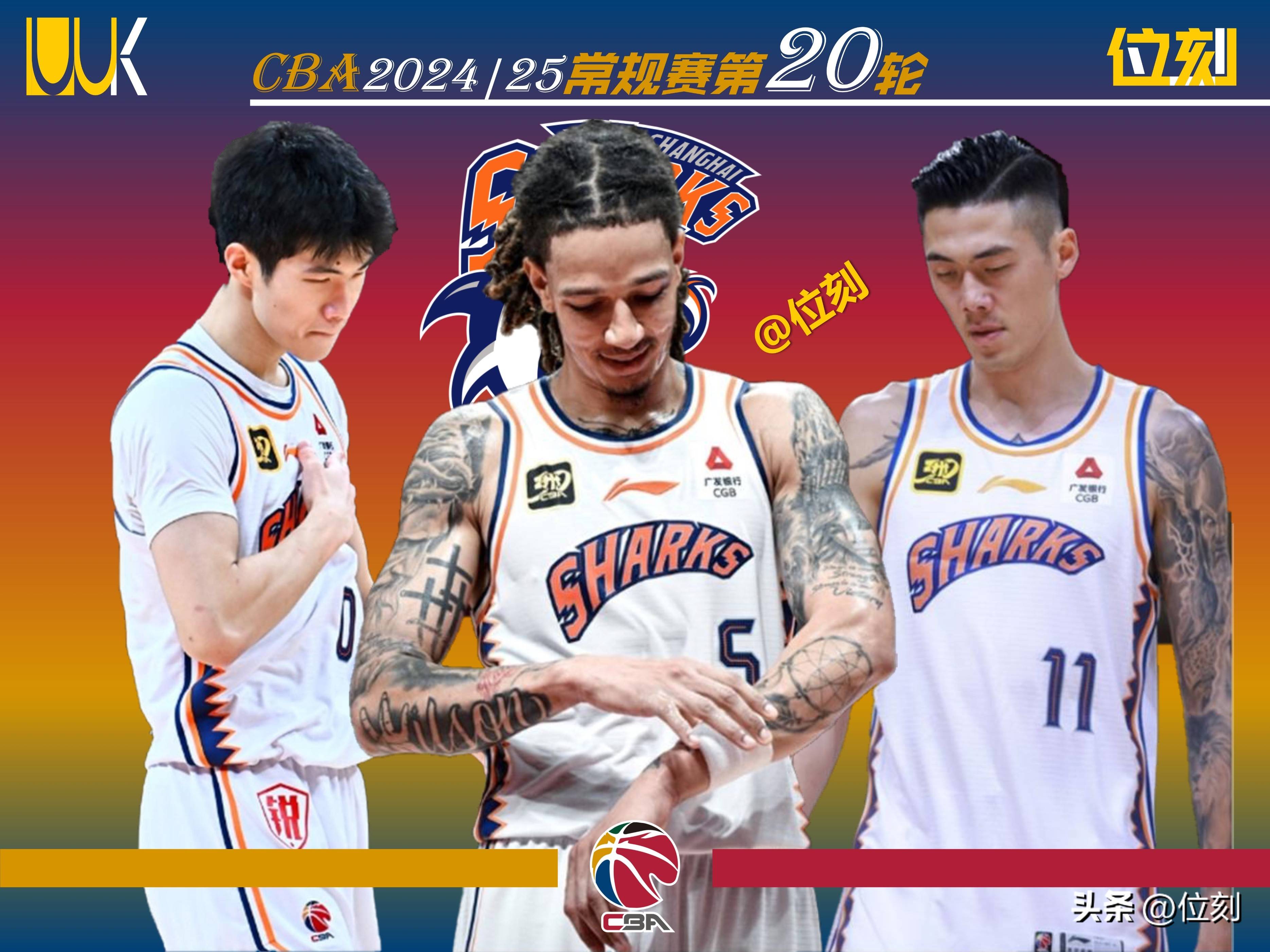 开云体育下载-上海男篮不敌广州队，连胜终结