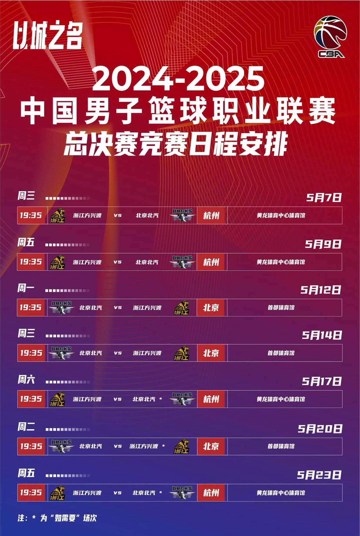 开云体育-霸气发威豪取胜利，球队雄霸榜首晋级的简单介绍