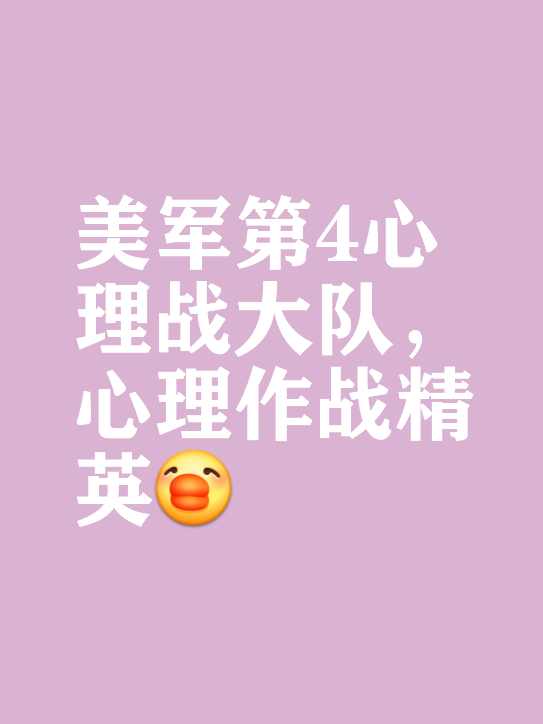 关注情报和策略上，战术结构明确心有所属