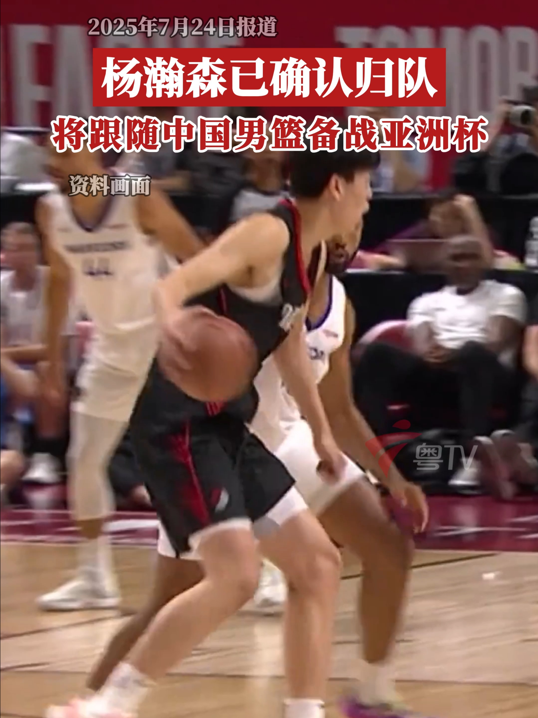 开云体育app-亚洲男篮锦标赛即将开战，各队备战热火朝天