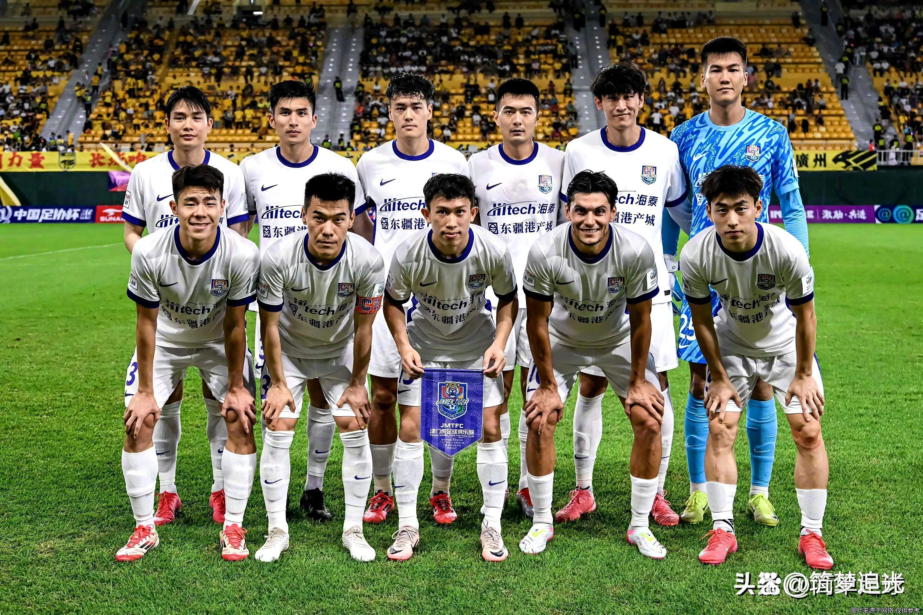 开云体育app-国内足球联赛势力对抗，裁判风波频发