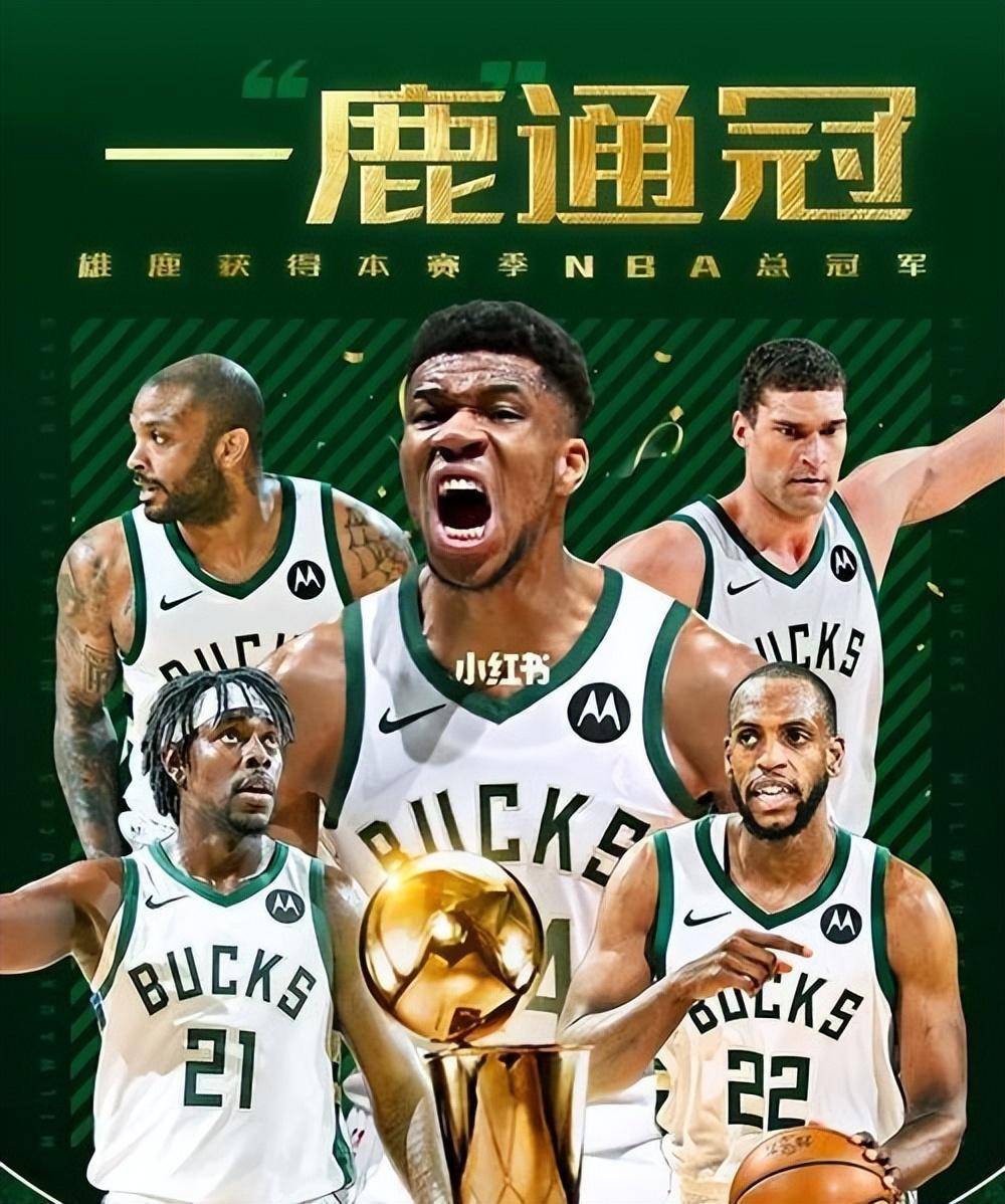 开云APP-关于雄鹿遭逆转不敌篮网：米德尔顿努力奋斗仍未获得胜利的信息