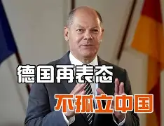 开云下载-威斯巴登福尔茨继续保持不败，奋力坚守实力