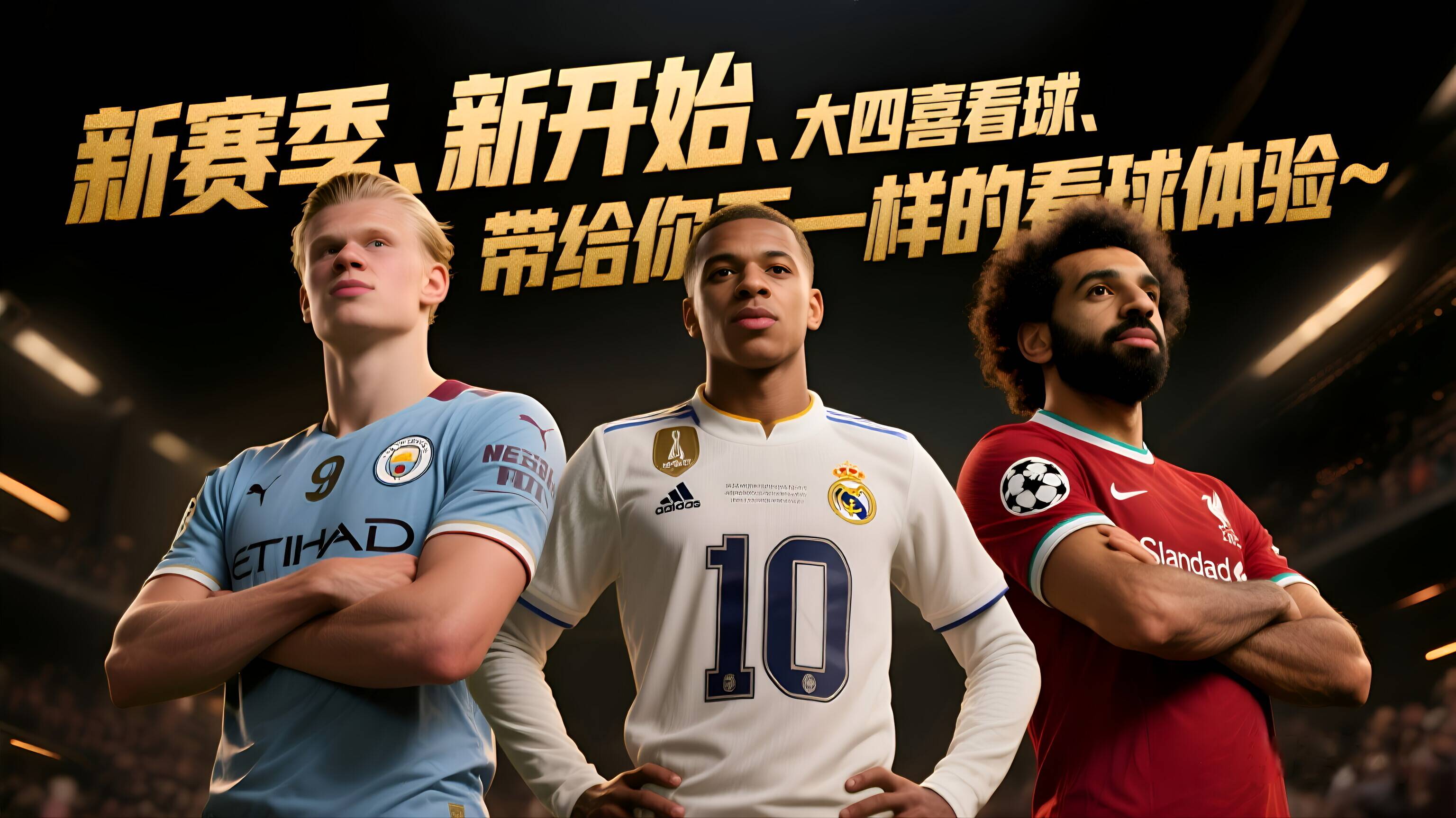 阿拉维斯主场不敌毫无施展实力