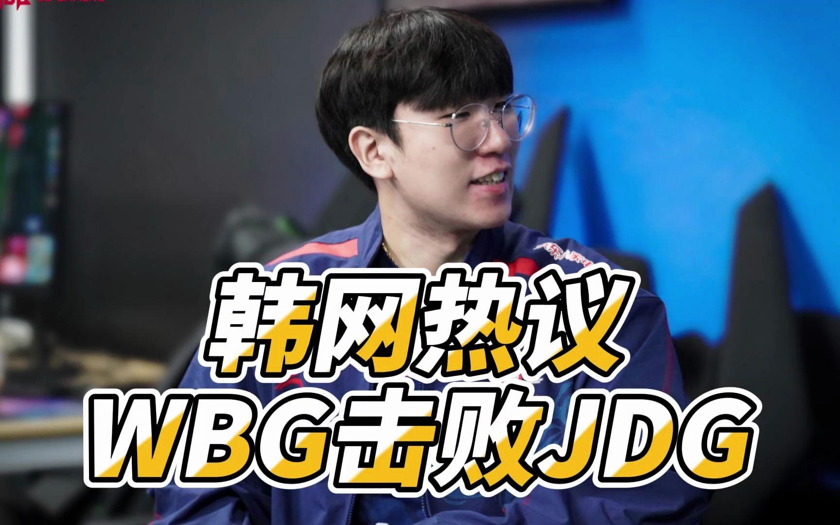 SHR力克WBG,Ruler极限生还后反打宿命之战淘汰赛,留下经典瞬间 SHR力克WBG,Ruler极限生还后反打宿命之战淘汰赛,留下经典瞬间