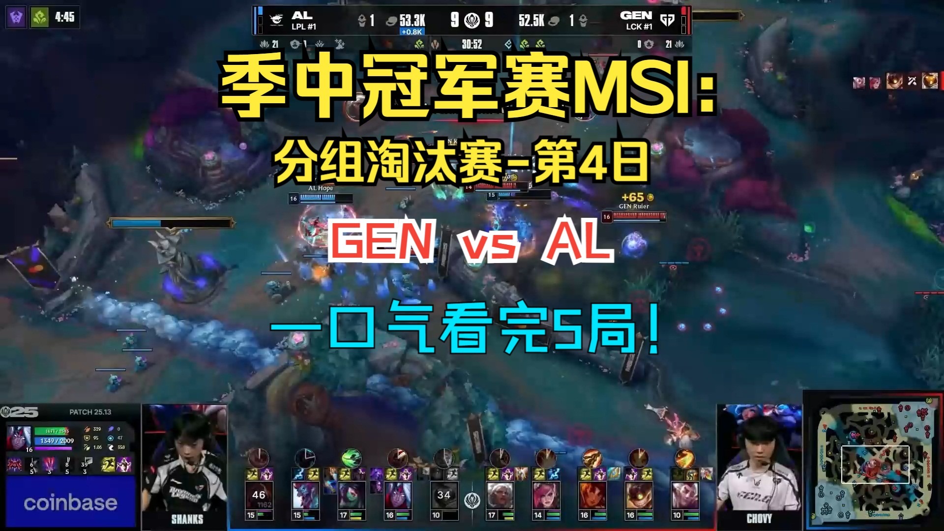 EG翻盘GEN，Ruler线上压制力十足鏖战多局全球总决赛，技惊四座的简单介绍